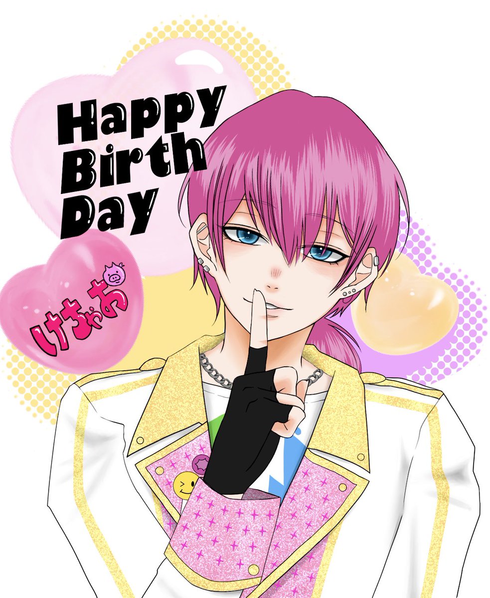 aitamtam0211's tweet photo. けちゃおさん！おめでとう🐷💘
#けちゃ誕生祭2026 
#けちゃあーと https://t.co/aok6Vl144w