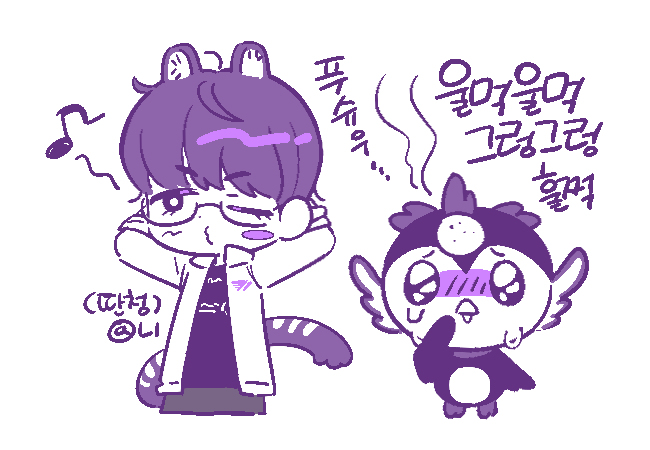 니 tweet media