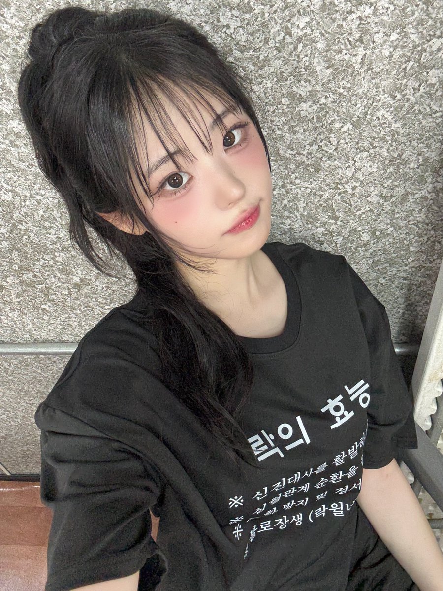 hina - Search / X