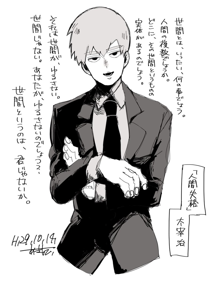 Q_akitashi011's tweet photo. 再掲捏造祭り注意⚠︎せけん https://t.co/k4bSLXJ5OX