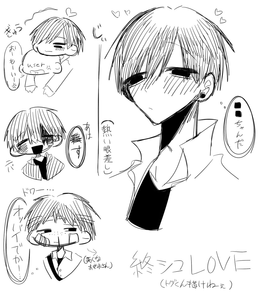 mk_0122dm's tweet photo. らくがき https://t.co/5cGkvYctWi