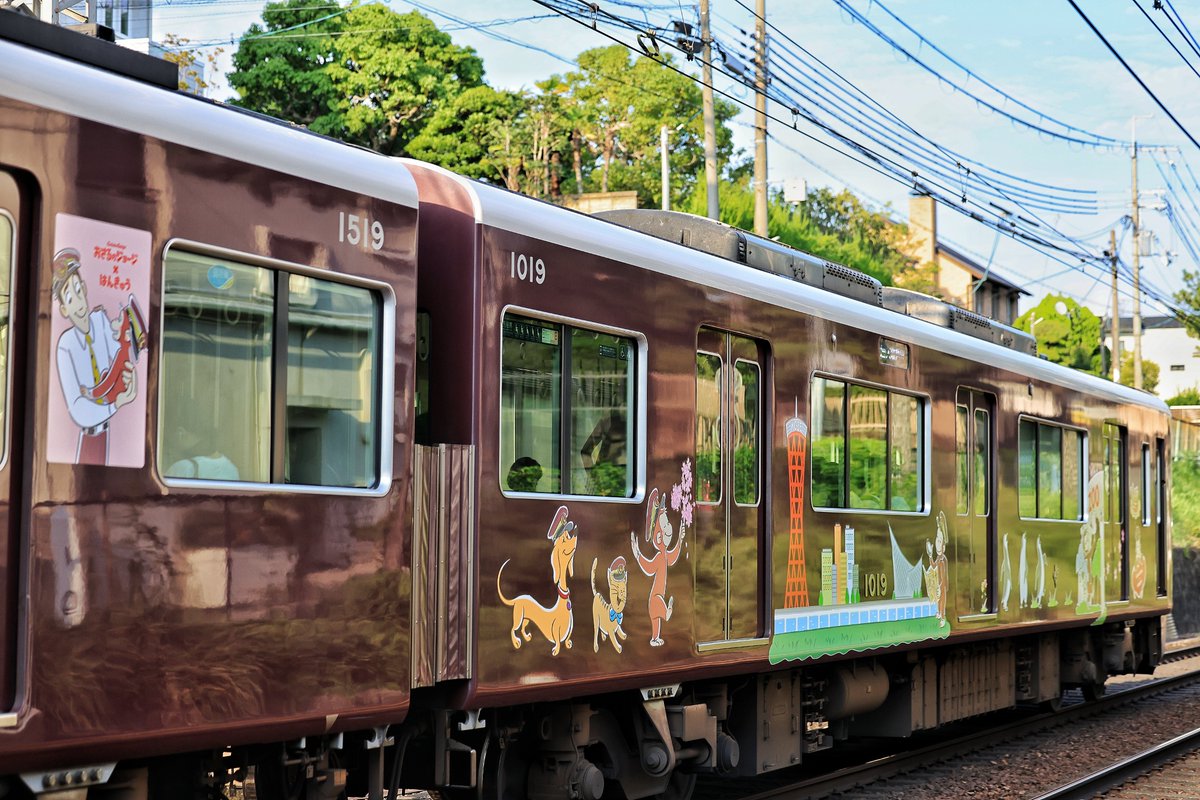noafactory's tweet photo. 阪急電鉄　１０００系１０１９Ｆ「おさるのジョージ✕阪急電鉄」神戸線ＨＭ掲出ラッピング編成＠芦屋川〜夙川
なんてこった…
#阪急電鉄
#１０００系１０１９Ｆ
#おさるのジョージX阪急電鉄
#神戸線
#芦屋川〜夙川 https://t.co/SUGY591ArQ