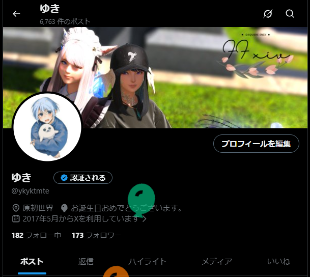 ykyktmte's tweet photo. おぎゃです https://t.co/4vlP8MDcSN