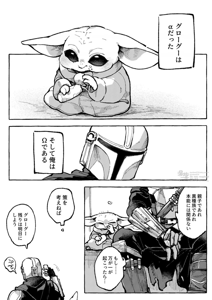 yubaa579's tweet photo. 面の皮厚すぎルクディン（ｵﾒｶﾞﾊﾞ） https://t.co/wmBj8mHXl5