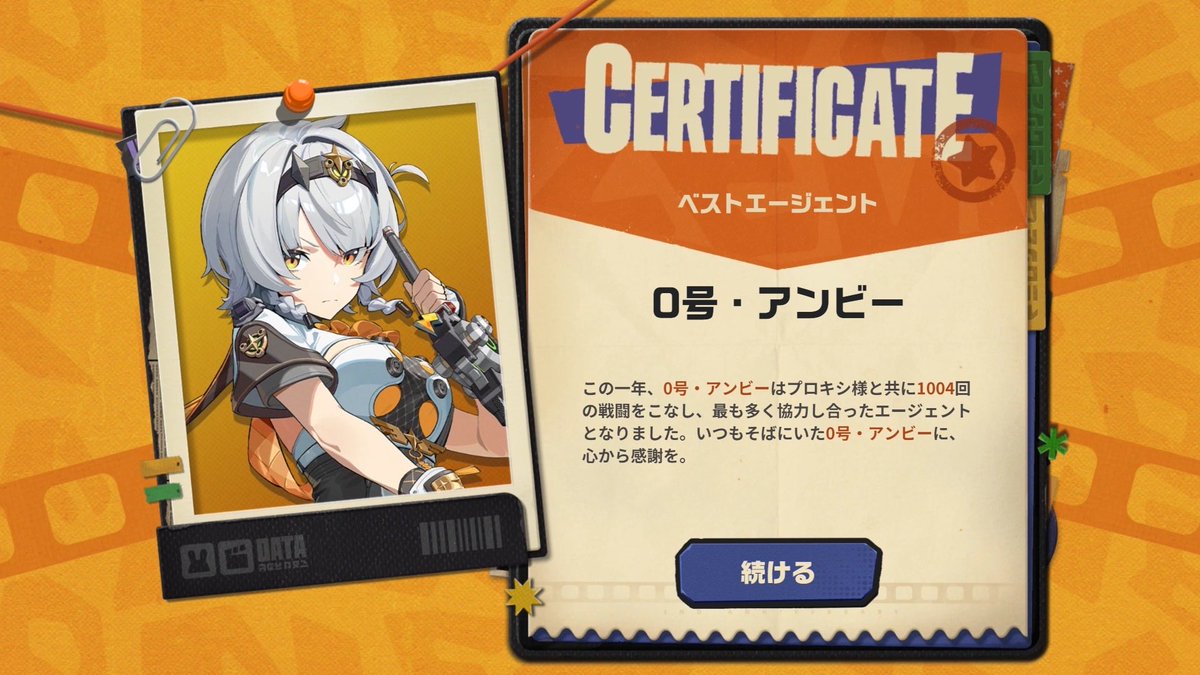 sai1066's tweet photo. 絶対瞬光だと思ってたけど、瞬光実装前半年分の累積でアンビーだった https://t.co/Ydw2g5EQGm