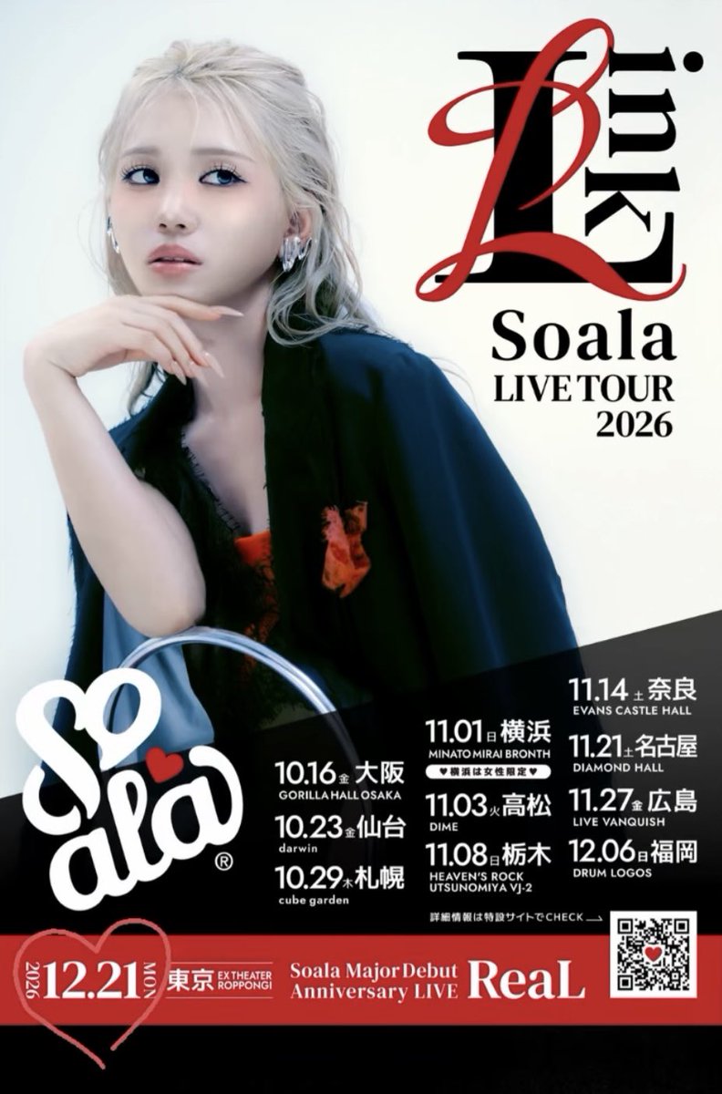 soala_luv02's tweet photo. 女子だけがホントの全通できるから全通したいけど卒業式欠席しなきゃいけないのは悩むぅ…💭一人参戦の耐性も無くなりすぎてるからなぁ😭😭ギリギリまでスケジュールと睨めっこだなぁ😶‍🌫️ https://t.co/roga3P2NId