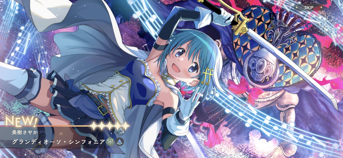 Tunamayoid's tweet photo. 叛逆の物語のかっこいいさやかちゃんだ！！🥰
#まどドラ https://t.co/icPMzm0RBn