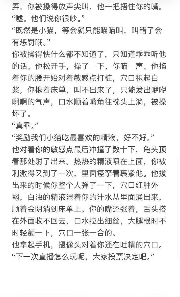 yokiharum's tweet photo. 网黄直播

“他们都说你好骚啊，还没插进去就喷那么多次了。”

“别发骚，没到让你吃的时候呢。”

“来，告诉哥哥，想不想吃肉棒？”
#网黄 #直播 #潮吹 #bg https://t.co/6qd5m6BB94
