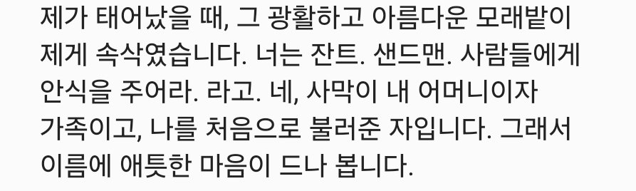 _thirtyfour1156's tweet photo. 초반이랑후반 지문차이 ㅆ갈 https://t.co/D4xk7wWLPZ