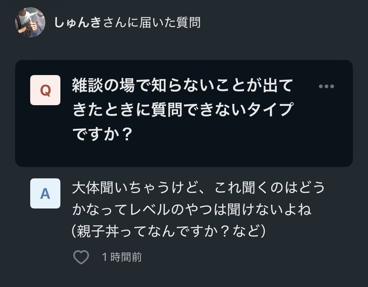 nya09583's tweet photo. ダブルミーニングというか、おそらく意図せず変なニュアンスが生じている https://t.co/L7xfy0sI26