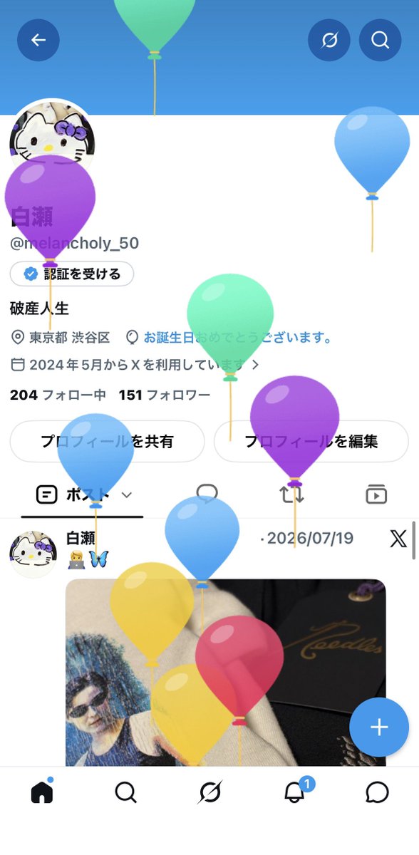 melancholy_50's tweet photo. 風船が飛びました(2n回目の爆誕わず) https://t.co/zmhIMsFCWO
