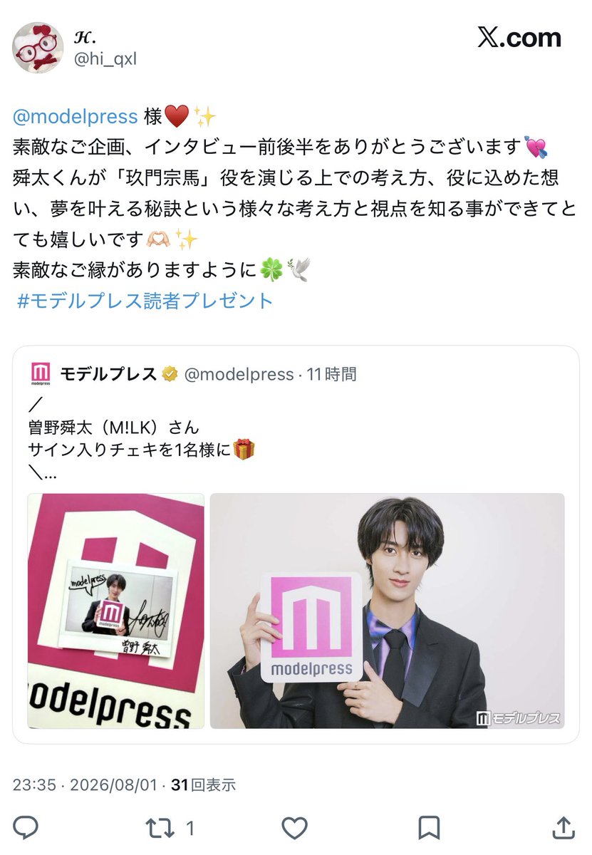 shanpoooooooooo's tweet photo. @FJ_r5p @FJ_r5p 
検索より失礼いたします🙇‍♀️ こちら♡10させていただきました。お手隙の際にbio最優先🔗先にご協力いただけますと幸いです🙇‍♀️🌟  差分は差分🔗にお願いします🙇‍♀️ https://t.co/ew0QeMdXCM