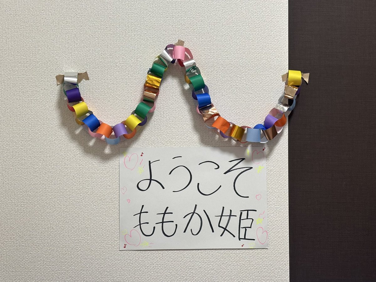 _____pm100's tweet photo. 2週連続ねあんの家で賞レースみた📺
今日も作ってくれたごはん美味しくて大感謝♩ https://t.co/tDLnzQfE08