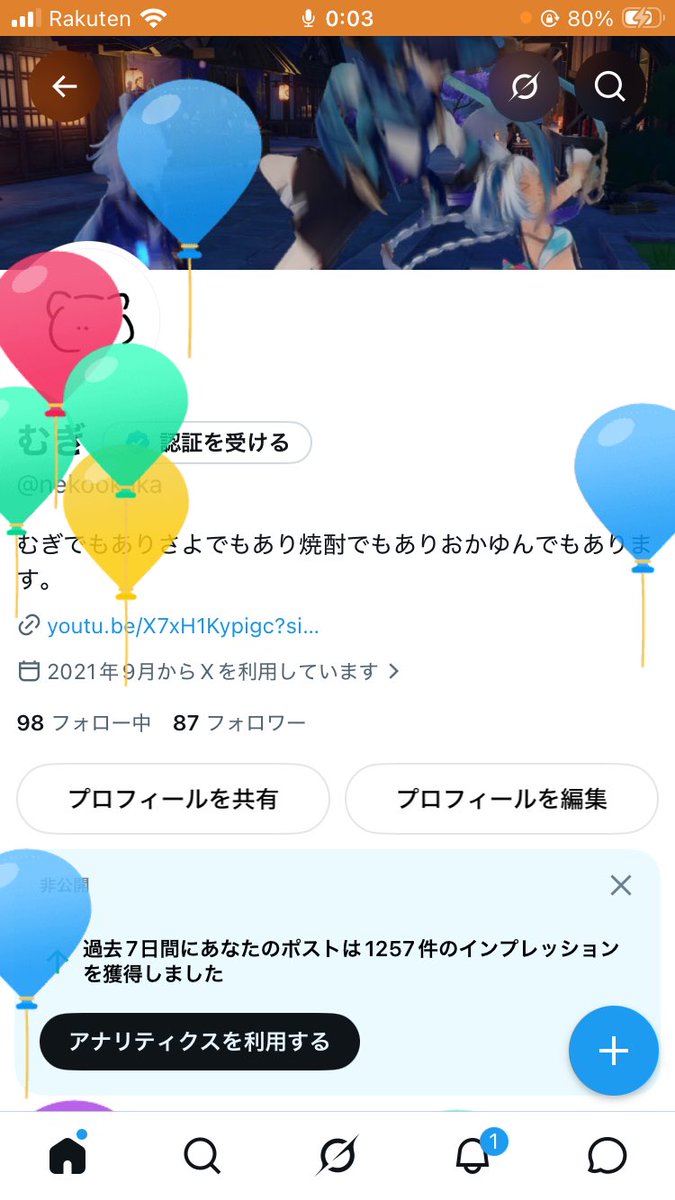 nekookaka's tweet photo. おめでとうください https://t.co/ZQKOFERLxy