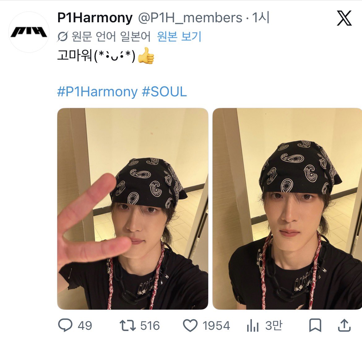 hakushotaman's tweet photo. 트이터 업데이트하고 사진보려고 이릏게 넘겨ㅆ는데
활작웃음 뭔가감동적 https://t.co/ybyJMAwMbz
