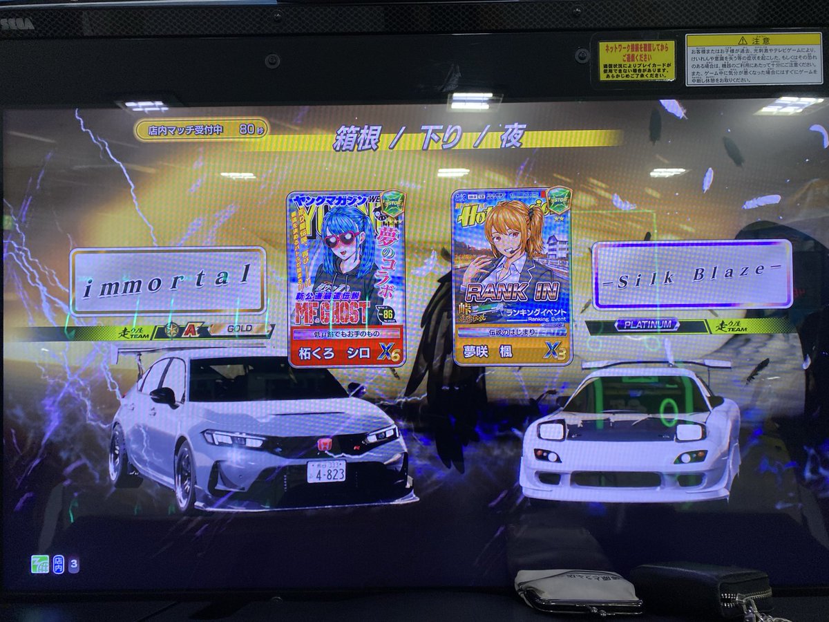 nomugen2003's tweet photo. 久々にラミィさんと店内やりました！
やってくれた方々ありがとうございました！ https://t.co/8n7TfbBFC8