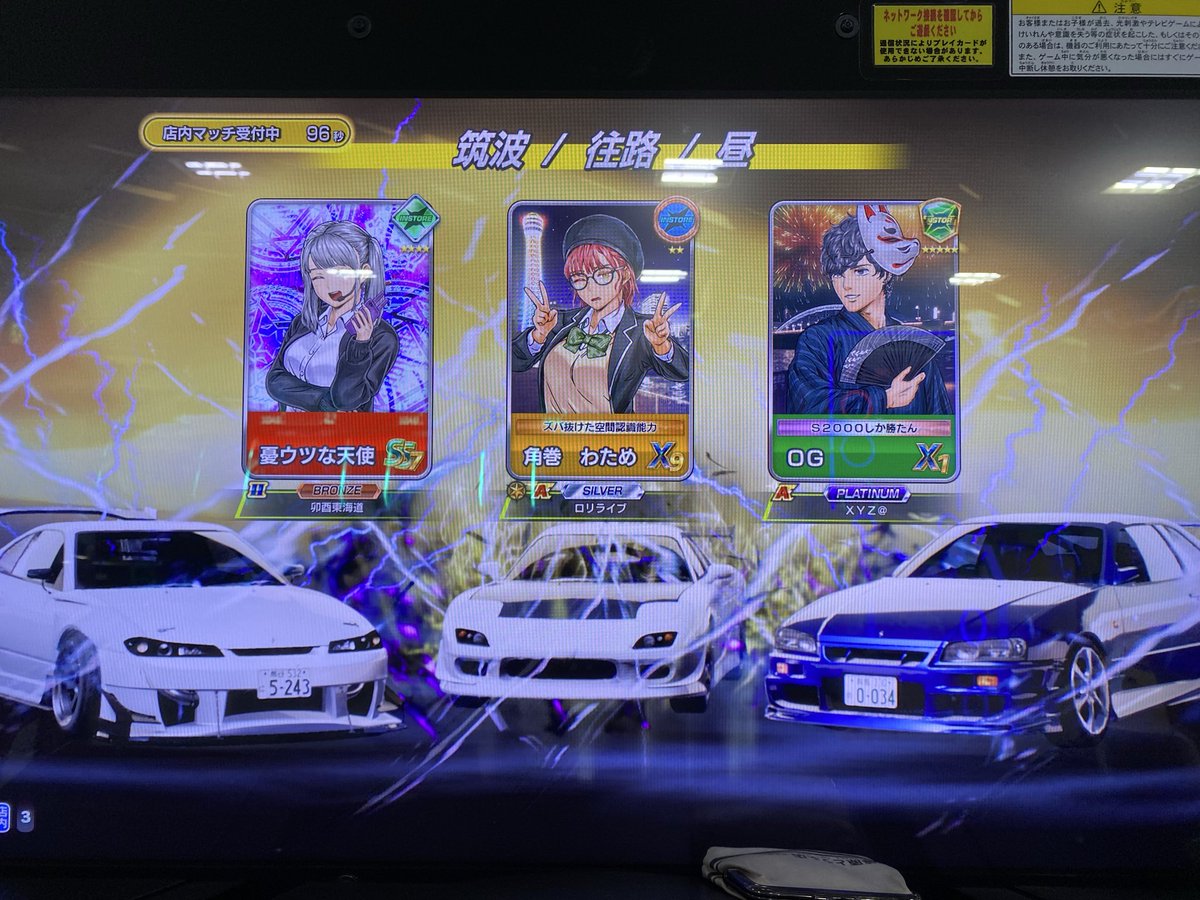 nomugen2003's tweet photo. 久々にラミィさんと店内やりました！
やってくれた方々ありがとうございました！ https://t.co/8n7TfbBFC8