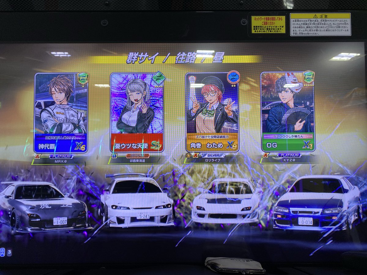 nomugen2003's tweet photo. 久々にラミィさんと店内やりました！
やってくれた方々ありがとうございました！ https://t.co/8n7TfbBFC8
