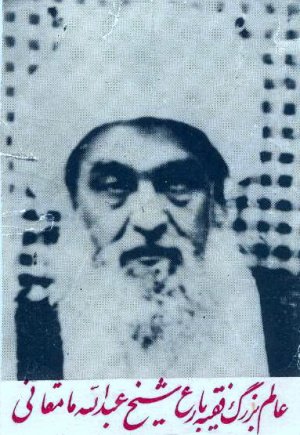 ریش مِحَک ( السُّلطآن 👑 ) tweet media