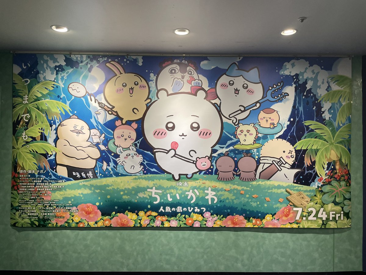 0831aaa's tweet photo. グール399でも999でもラッシュ取れてもずっとずっと駆け抜けなんだけどわしなんかしたか？
4個めじるし手に入れてもちいちゃん出ないしはぁ🫠🫠🫠 https://t.co/kxGgTTTmEL