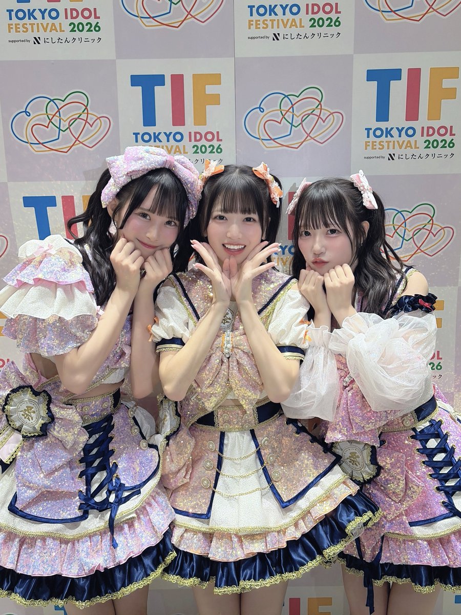 Airi_FESTIVE's tweet photo. ひなるりデビューおめでとう💗🩷
これから一緒に活動していけるの楽しみ!! https://t.co/aI0qY2ySM8