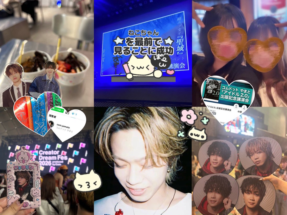 YAMATOP515's tweet photo. コムドットやまとくん🐈‍⬛🏅☆詳しくはalt💘

 #コムドット #コムドットやまと #コムドット好きな人と繋がりたい  #コムレンジャーと繋がりたい   #わーーーーYouTuber好きさんと繋がるお時間がまいりました  #YouTuber好きな人と繋がりたい https://t.co/ky2y7S78Lc
