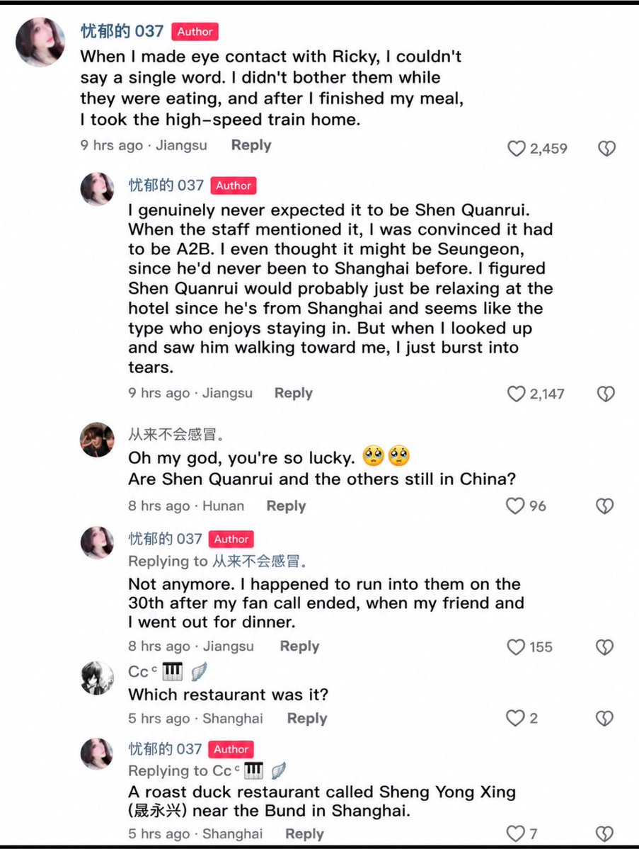 Noyb520's tweet photo. OP went to a roast duck restaurant after and2ble’s Shanghai offline event and randomly ran into Ricky and Gyuvin having dinner there. https://t.co/PqyHEYYSWy