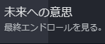 cocore_third's tweet photo. NieR:Automataクリア！！
まーじで楽しかった https://t.co/TiCYOnzfha