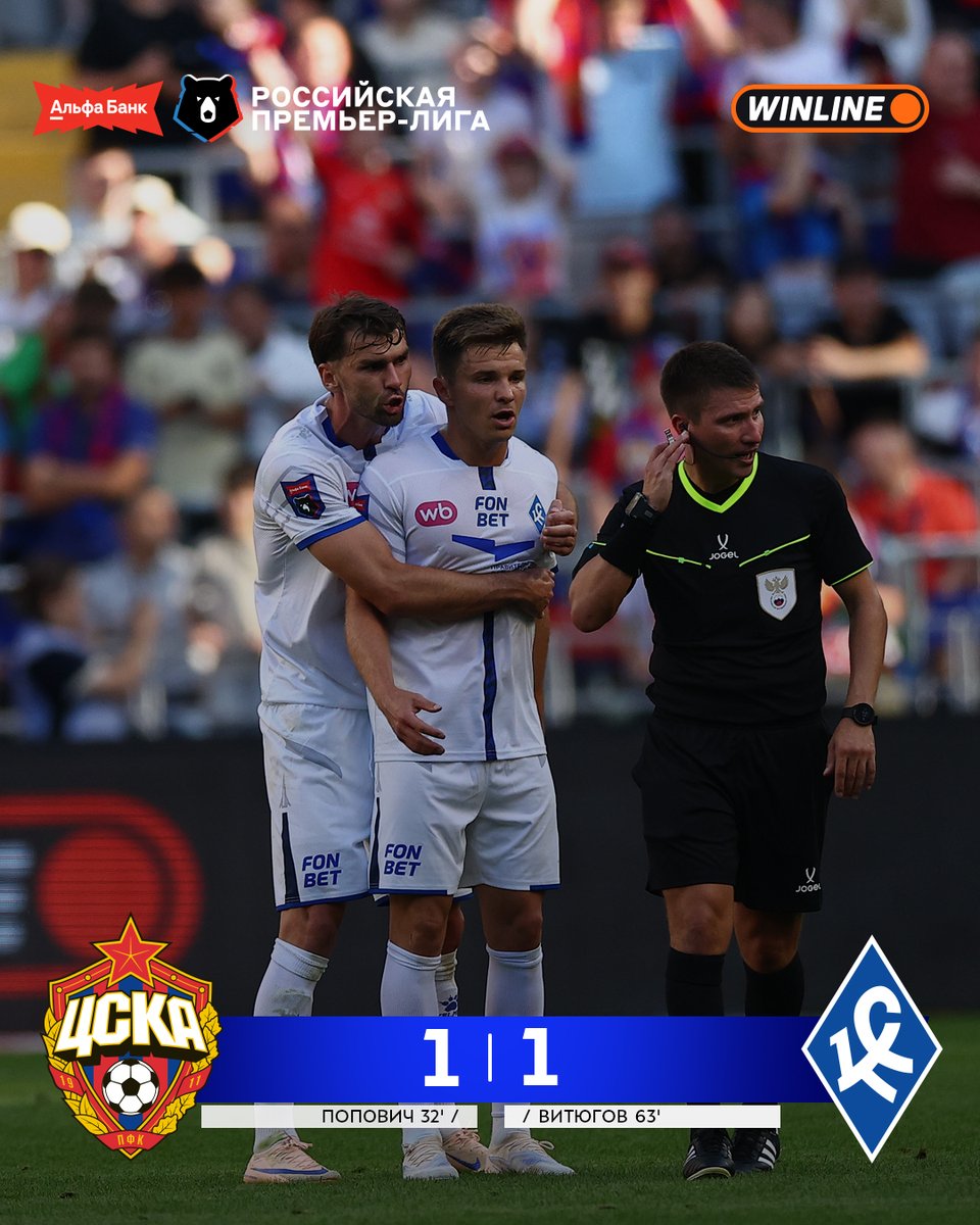 premierliga's tweet photo. «Крылья Советов» снова сыграли вничью в Москве. Теперь с ЦСКА 🤝 

#ЦСКАКС https://t.co/S23ZYSPqax