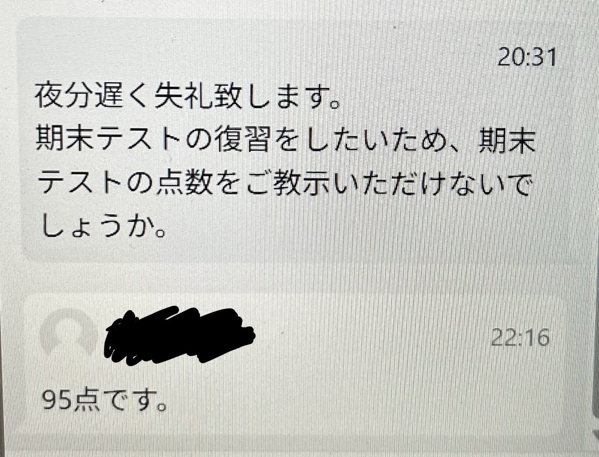 science__please's tweet photo. #九州大学最高の瞬間 https://t.co/hUc90dikWX