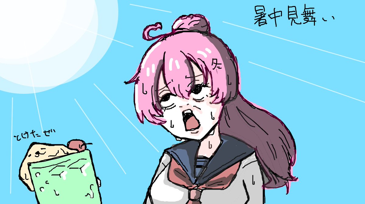 9Nc1p's tweet photo. 今夜もこちらに参加してました～　#綾園冬画
たのしかった～ https://t.co/qMOyRIazi5