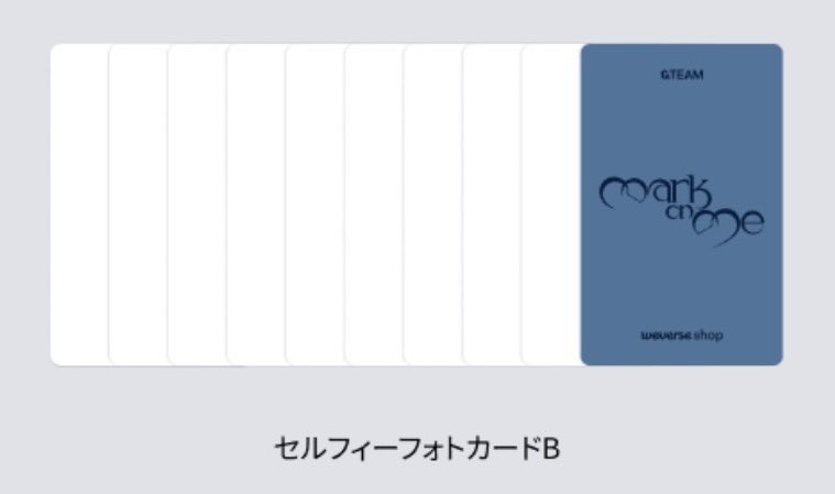 llsht__'s tweet photo. &amp;TEAM Mark on Me Weverse global アーリーバード トレカ 共同購入 交換

【譲】アーリーバード トレカB
EJ FUMA K NICHOLAS YUMA JO HARUA  TAKI MAKI

【求】 2枚 1900円＋送料（3枚目）

各複数枠ございます。キャンセル防止の為先払いのみ
お気軽にお声がけください。
 #andTEAM譲 #andTEAM交換 https://t.co/iL2io4E5Kk