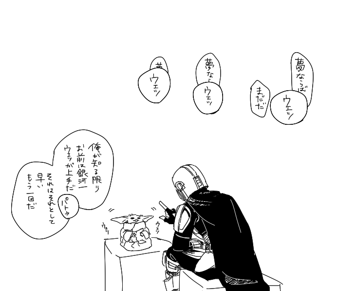 incoot's tweet photo. パトゥ（おそれいります） https://t.co/fCpHsA9lkL
