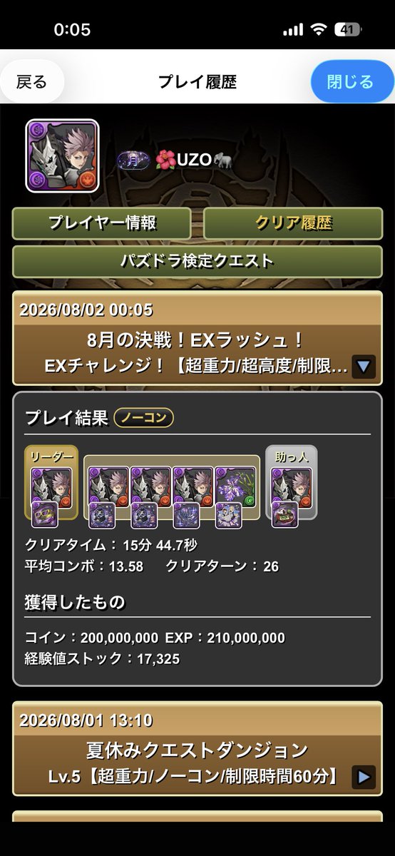 uzo_pad's tweet photo. @aheaheeeeeeeee まだまだ現役💪 https://t.co/fKOSkeY9Y7