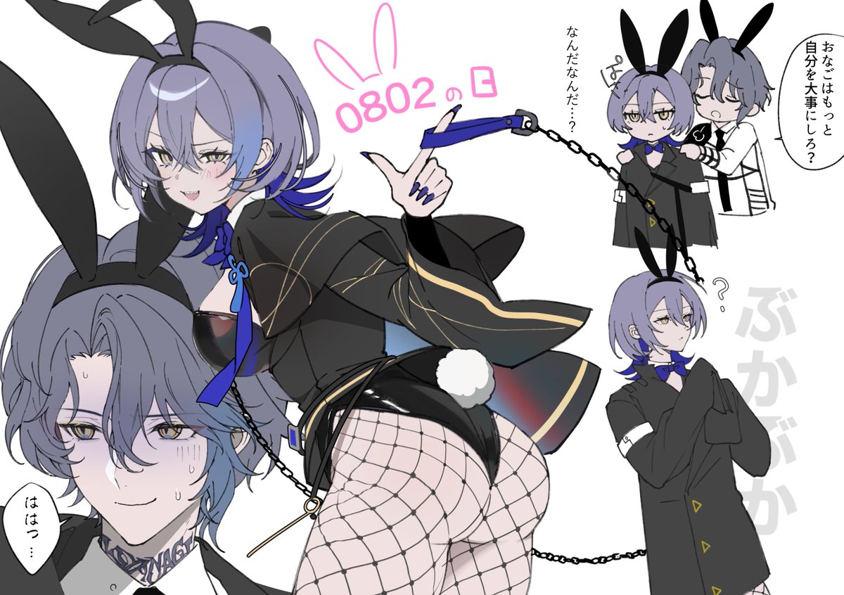 twyunan's tweet photo. バニーの日🐰
#あうとロウ https://t.co/BMgHPkLG52