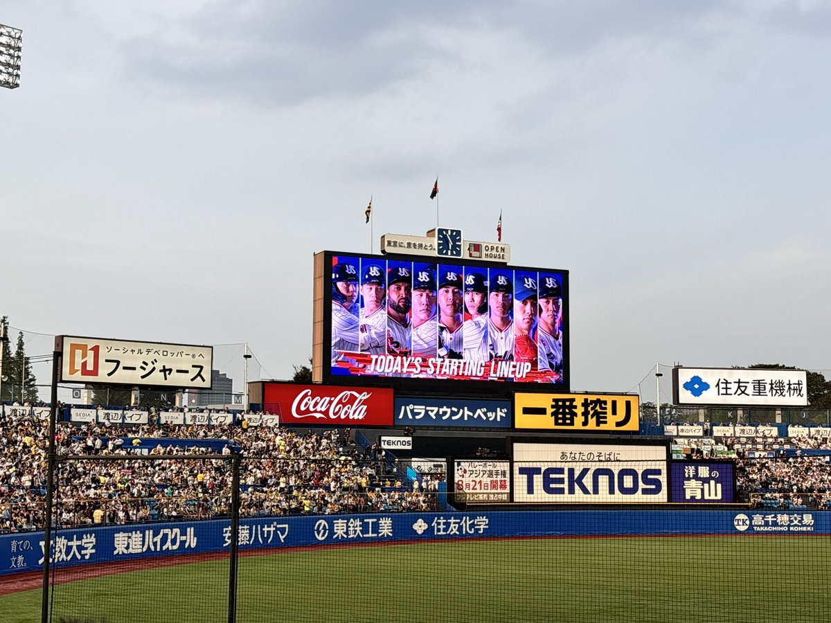 swa_hiko's tweet photo. 雨降って、明日くらいには地固まってるでしょう https://t.co/aMZzw0KRfs