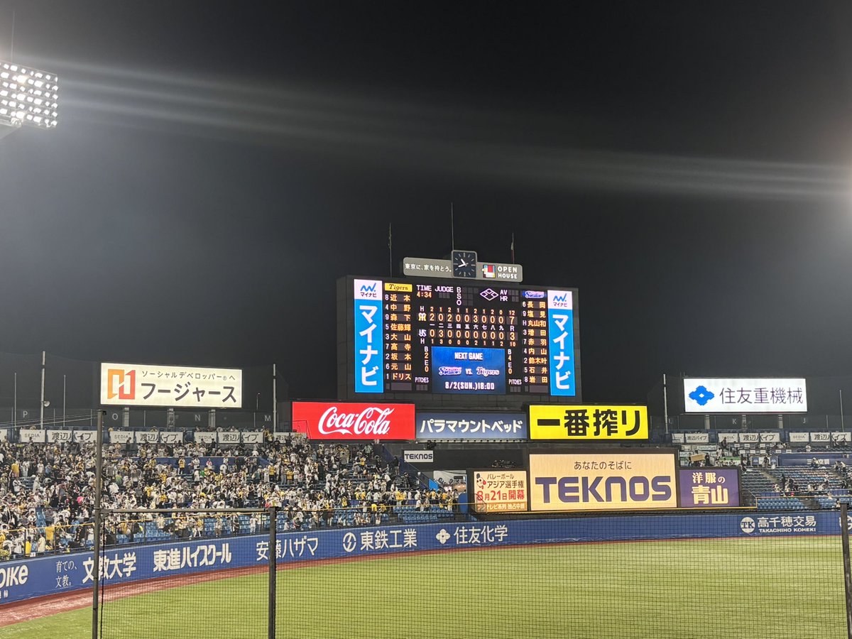 swa_hiko's tweet photo. 雨降って、明日くらいには地固まってるでしょう https://t.co/aMZzw0KRfs