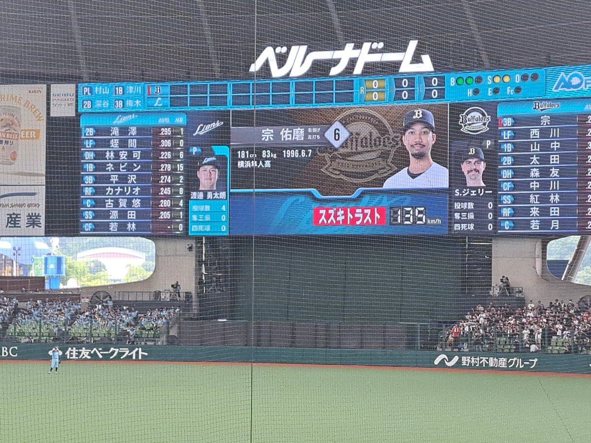 nyanyoni26's tweet photo. 昨日の武道館でグッタリでしたが、今日はベルーナドームです😊 https://t.co/j2kUmHaGwz