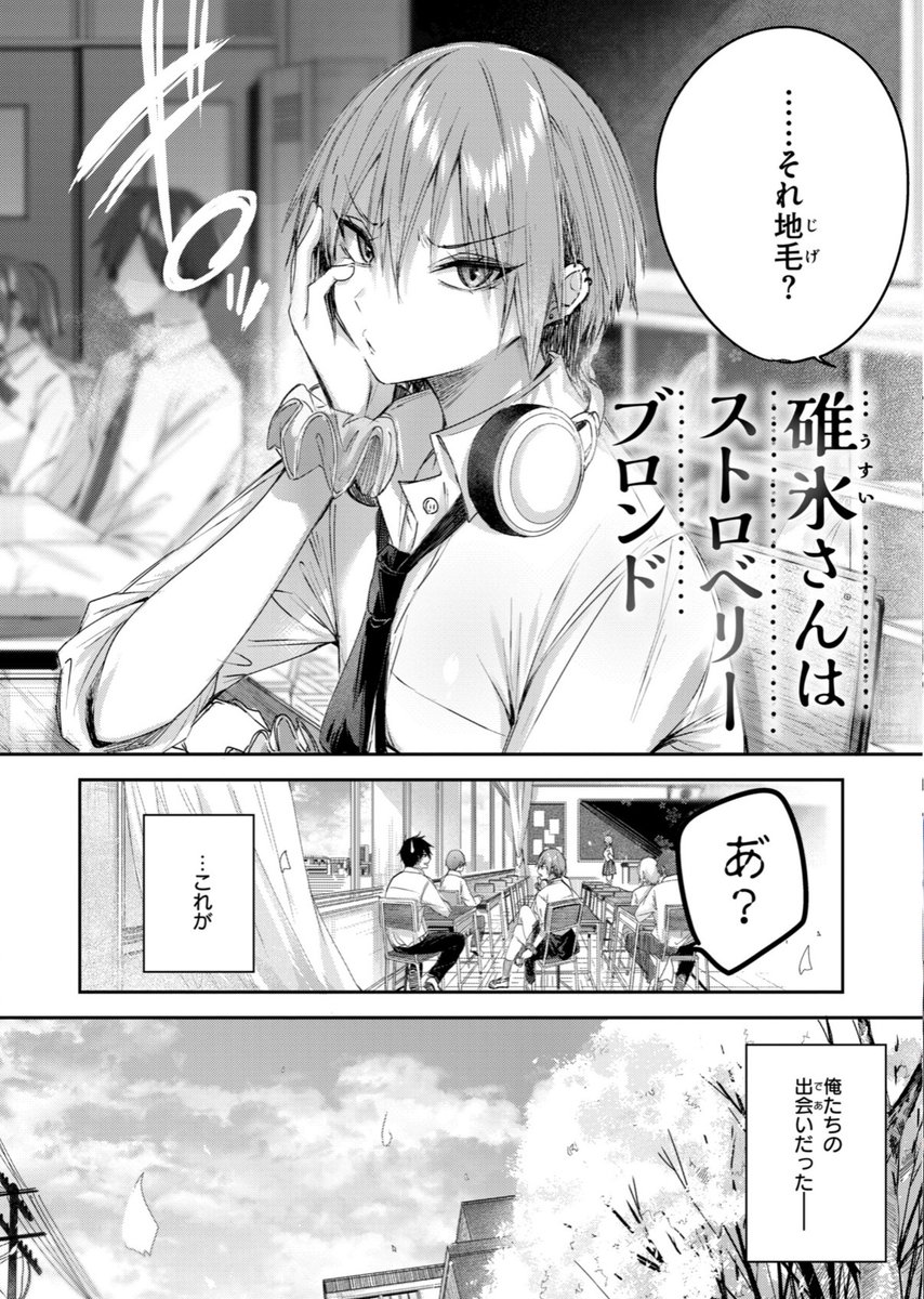 taufik2302's tweet photo. クラスのクールなゲーム女子と https://t.co/YO5lkUB8iE