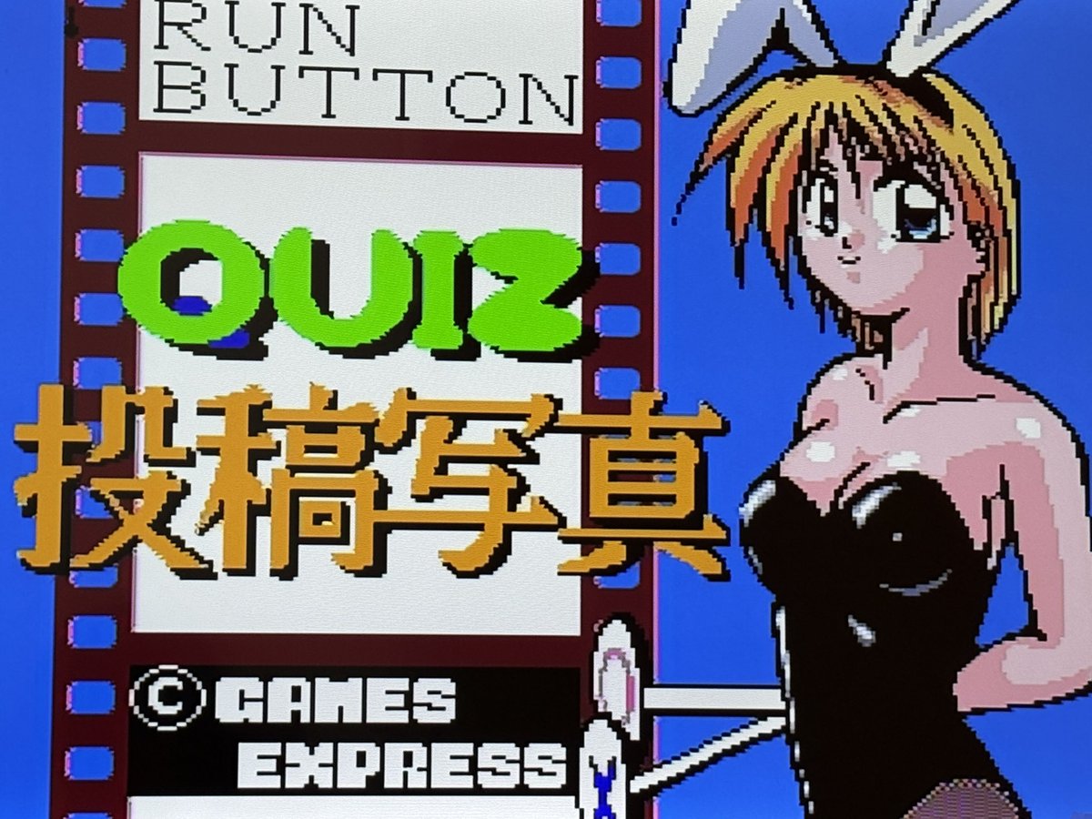 めぐたん (@Derekmegumishin) / Posts / X