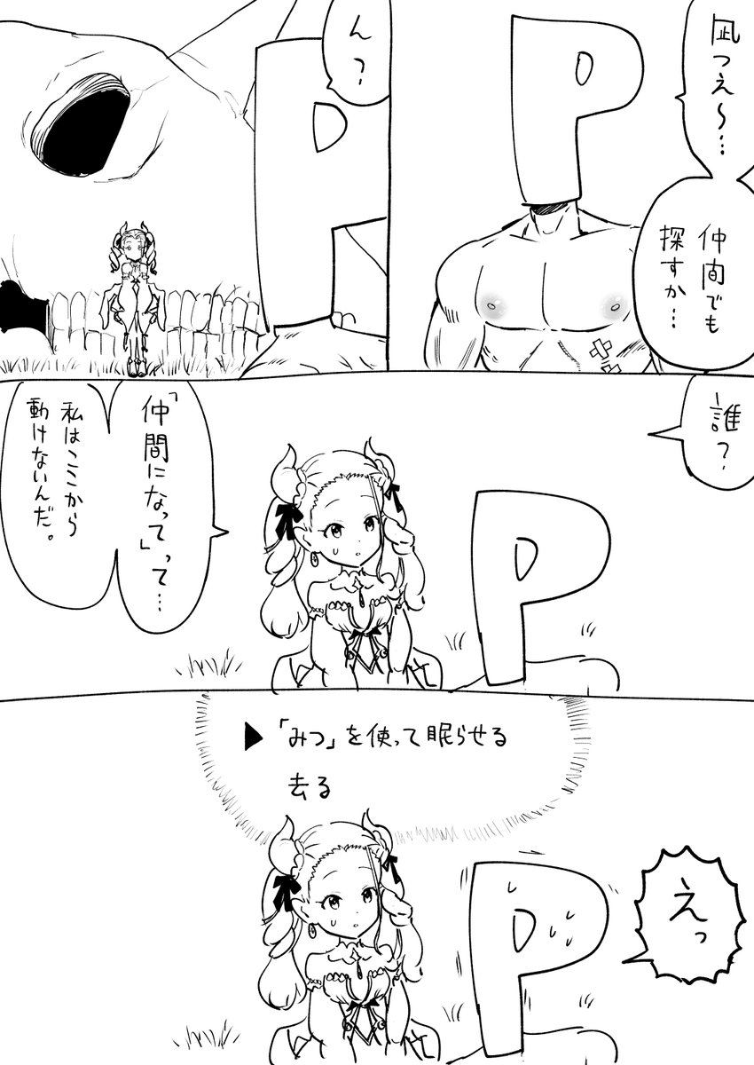 matamataleaf's tweet photo. https://t.co/dRfdsNuwIS