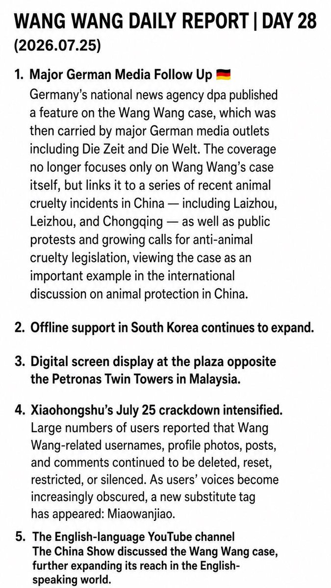 wangwangdaily's tweet photo. 补发存档旺旺日报第二十八天-7.25 
Belated archival post: Wangwang Daily report, Day 28 — July 25.   
#旺旺日报 #justiceforwangwang #旺旺 #旺旺の仇 #旺旺 https://t.co/JjFt2keF3o