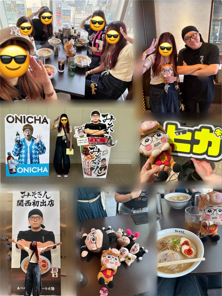 cn90044343's tweet photo. 楽しかった🥹！
明日からまた頑張れる💪

みんなと一緒にヒカキンさんに
会いに行けたのがほんっっとに
嬉しかった😭❣️
ヒカキンさんもみんなも
だーいすき🫶 https://t.co/G5mfMxP44o