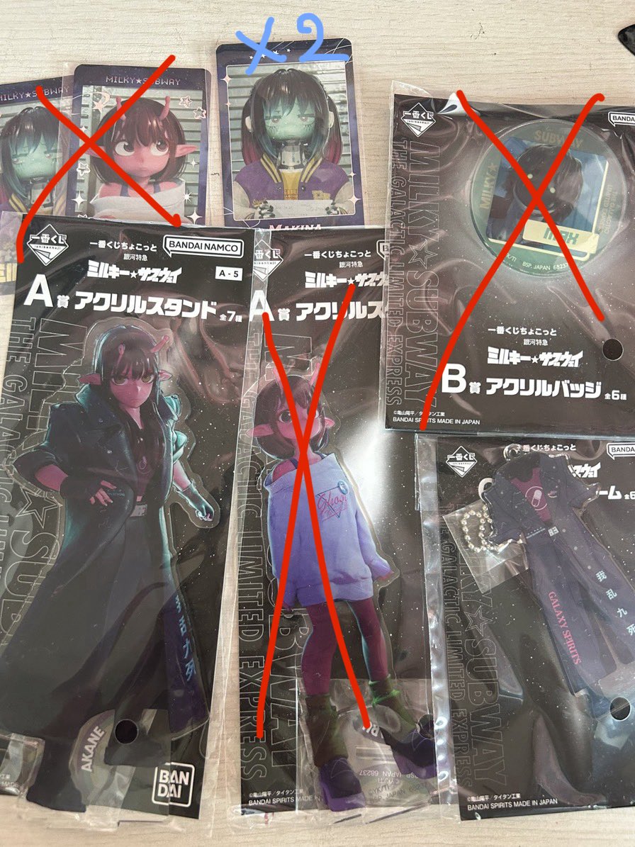 Catastrophe059's tweet photo. ミルキーサブウェイ ミルサブ 交換 譲渡

譲  スマホカード マキナ
     アクスタ・キーホルダー アカネ
     ウエハースカード画像2
求 異種同種マキナ マキナ&amp;チハルグッズ
    希望額

条件合う方よろしくお願いいたします(❁ᴗ͈ˬᴗ͈) https://t.co/P6bPDtnkyX