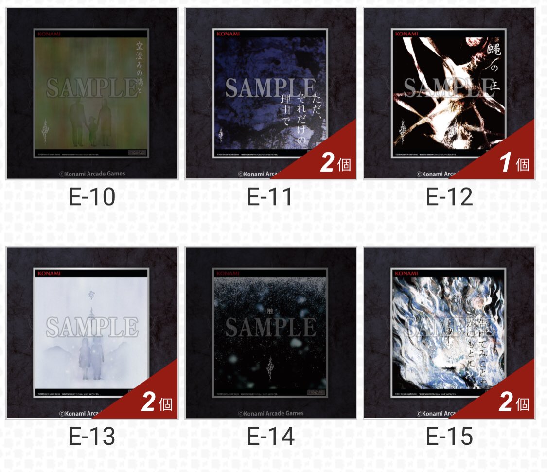 kujyou1228's tweet photo. 【交換】BEMANI DAISUKI COLLECTION くじ Vol.2 あさき

譲▶︎画像参照

求▶︎D-1 D-3 E-3

なるべく同種同士の交換、ロゴ缶バッジは文字缶バッジとの交換、シールは魚氷のみの交換でよろしくお願いいたします🙇🏻‍♀️

郵送交換のみ
検索からもお気軽にお声がけよろしくお願いいたします🙇🏻‍♀️ https://t.co/pc5OAwaXRV