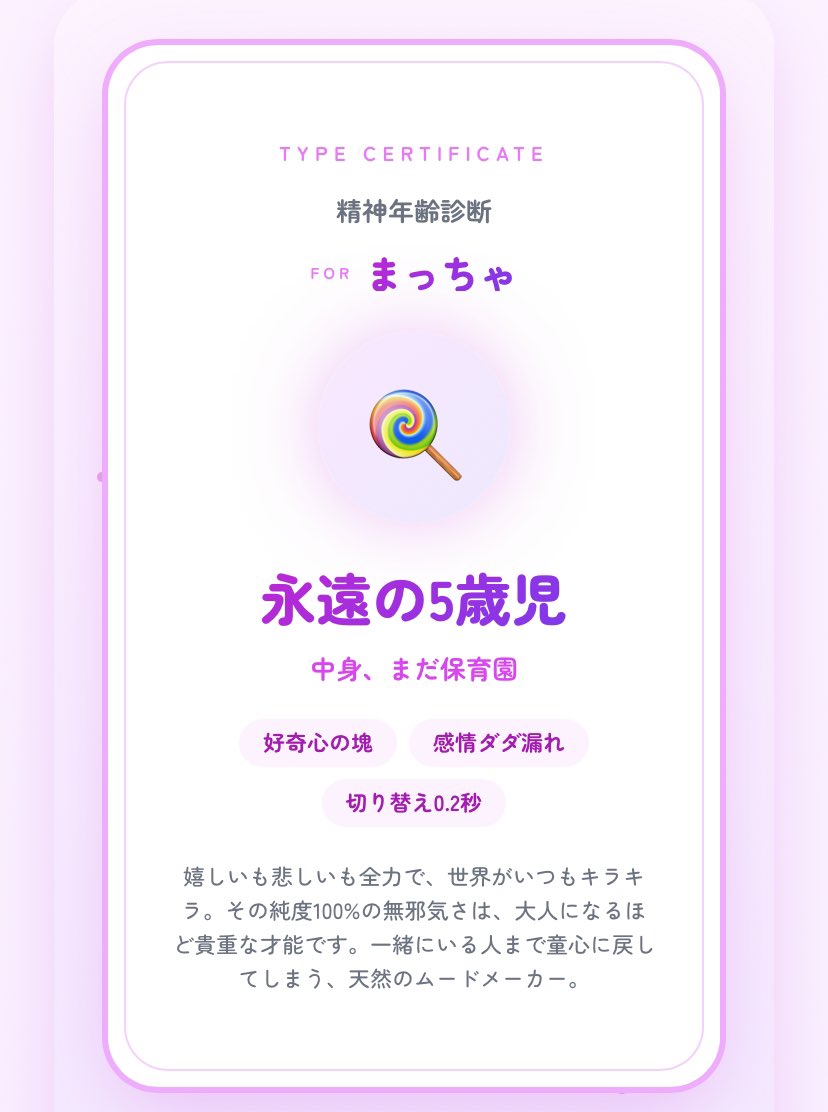 matttya16's tweet photo. 5歳児じゃない5歳児じゃない… https://t.co/xunZkw3LyI