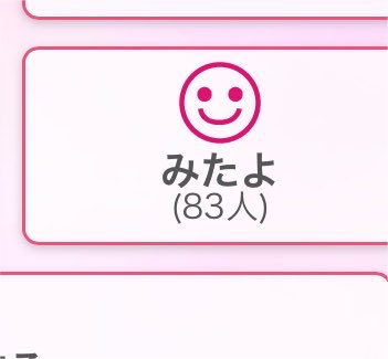 ran_chan06's tweet photo. みたよ沢山ありがとうございます💗 https://t.co/j9bvF4rcxD