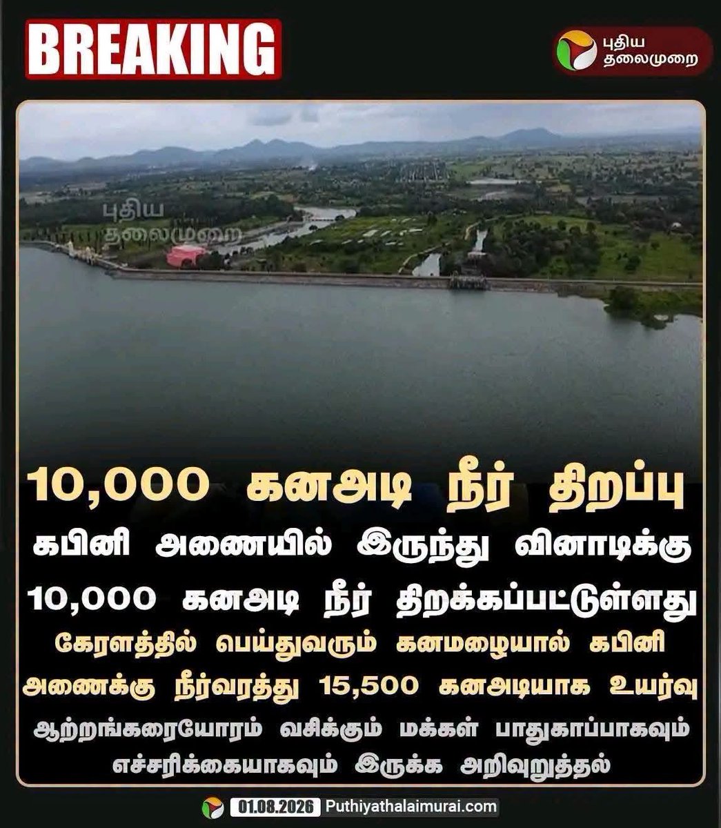 robin94_tvk's tweet photo. Yaaru saami nee @TVKVijayHQ 🥶🥵

Pinni pedal edukiriye na 👌🏻 Mass 🔥 https://t.co/oBt2NUFX0i