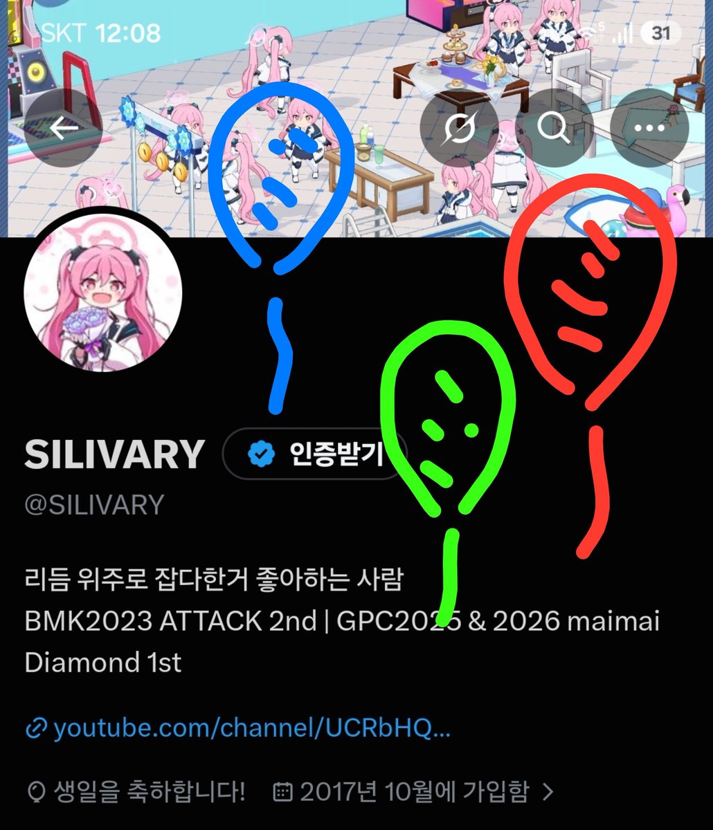 SILIVARY tweet media