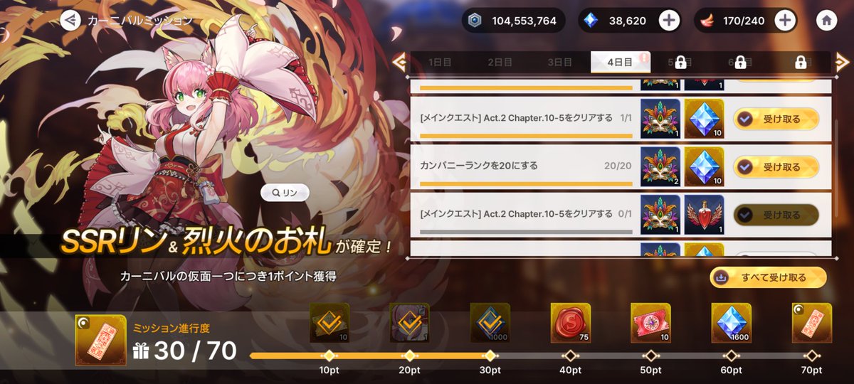 mikazukimoodd_2's tweet photo. 同じやつ2つってどういうこと…？
なんかクリアできない

#アビスディア https://t.co/zRDssqSAVF